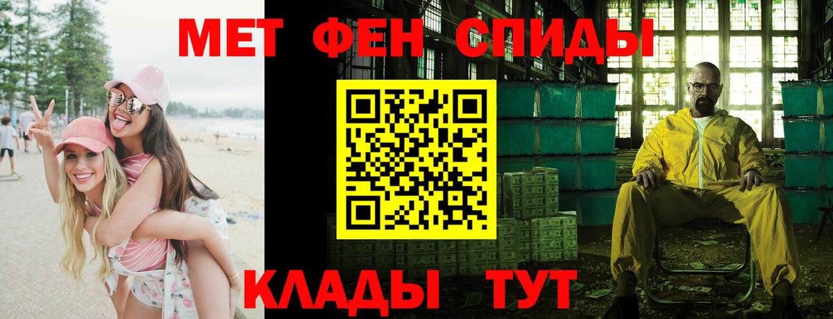 Обь  Amphetamine Premium  Амфетамин  АМФ  Вход с VPN 