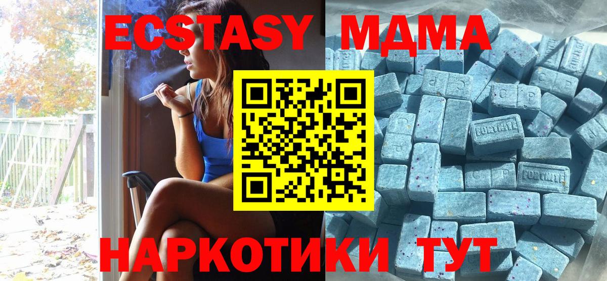 Ecstasy  Экстази mix  Вход с VPN  Обь  ЭКСТАЗИ диски 