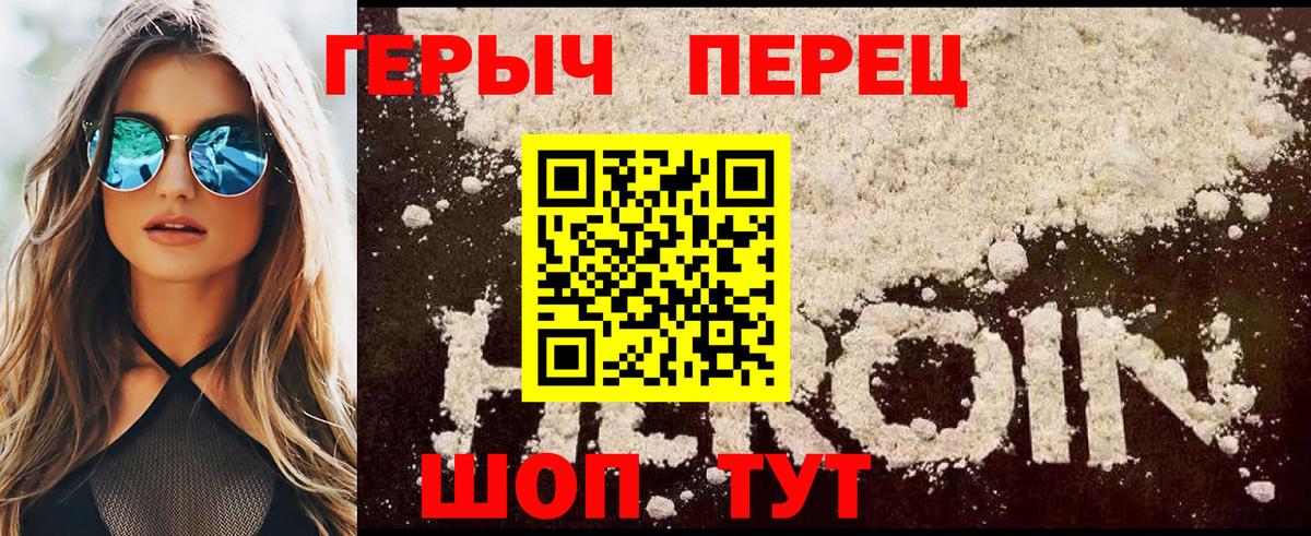 Каннабис Обь