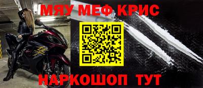 метамфетамин Добрянка
