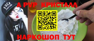 метамфетамин Добрянка