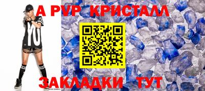 Альфа ПВП Долгопрудный