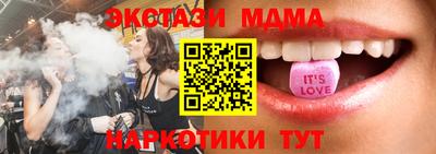 метамфетамин Добрянка