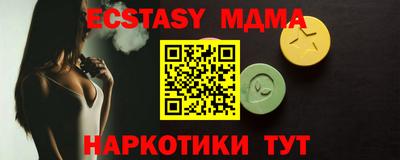 метамфетамин Добрянка