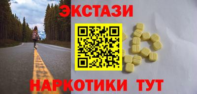 Альфа ПВП Долгопрудный