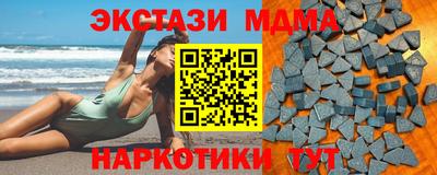 Альфа ПВП Долгопрудный