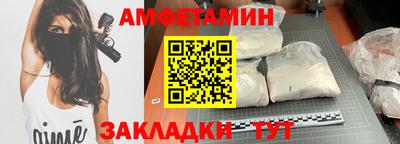 метамфетамин Добрянка