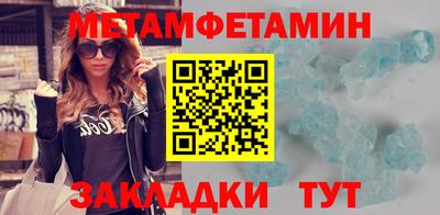Альфа ПВП Долгопрудный