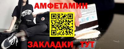 Альфа ПВП Долгопрудный