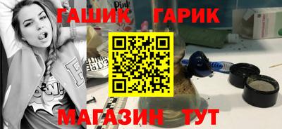 метамфетамин Добрянка