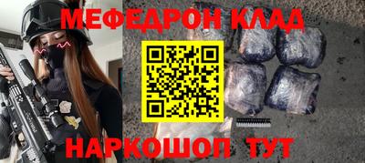 метамфетамин Добрянка