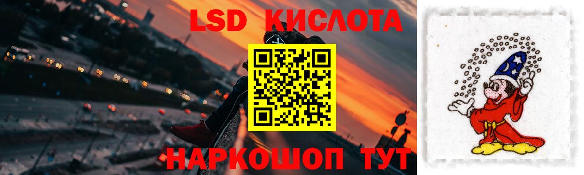 Обь  LSD-25 экстази кислота  Вход с VPN  LSD-25 экстази кислота 