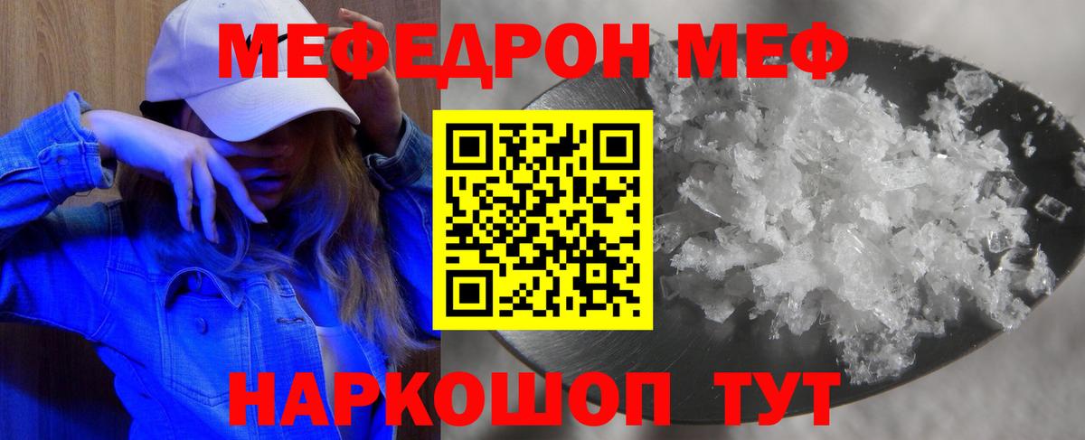 ГАШ  Обь  Конопля  Метамфетамин  Вход с VPN  Меф   COCAIN  ГАШ 
