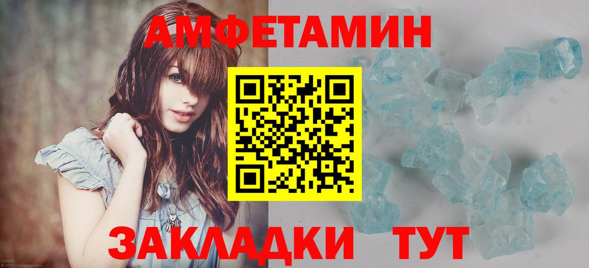 Обь  МЕТАМФЕТАМИН Декстрометамфетамин 99.9%  МЕТАМФЕТАМИН Декстрометамфетамин 99.9%  МЕТАМФЕТАМИН  Вход с VPN 