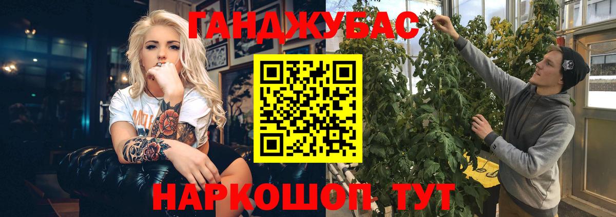 Каннабис SATIVA & INDICA  Каннабис OG Kush  Обь  Марихуана THC 21%  Канабис Ganja  Вход с VPN 